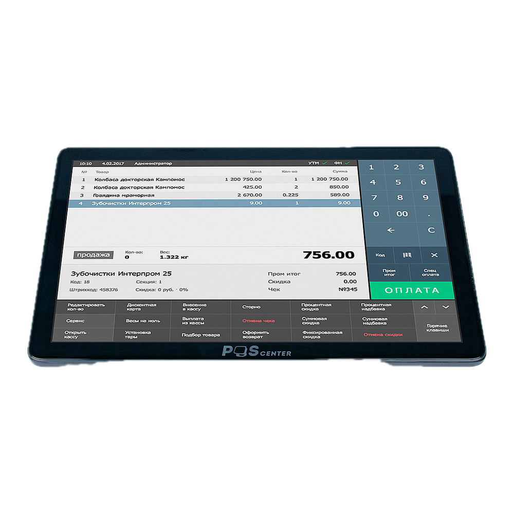 POScenter Wise Lite 8/128 - Apple Premium View